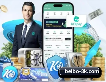 贝博 APP 深度功能(BEIBO)
